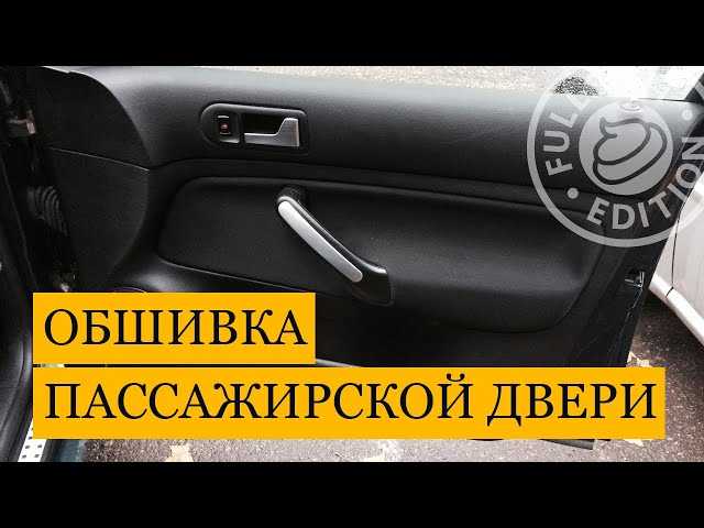 Снять обшивку двери багажника golf 6 ~ vivauto.ru