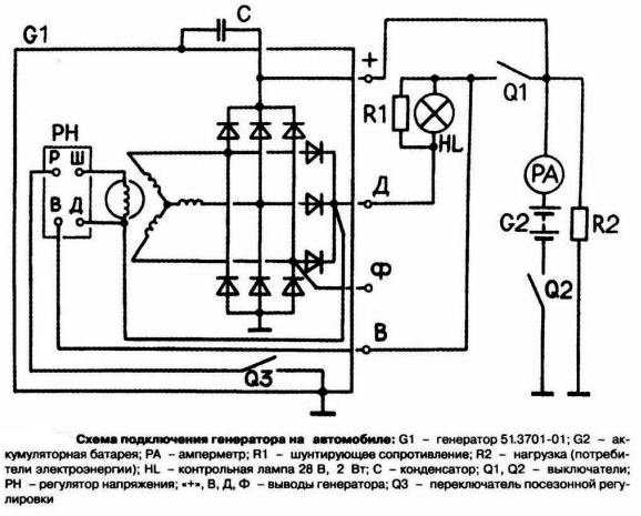 Генератор камаз 4310 схема