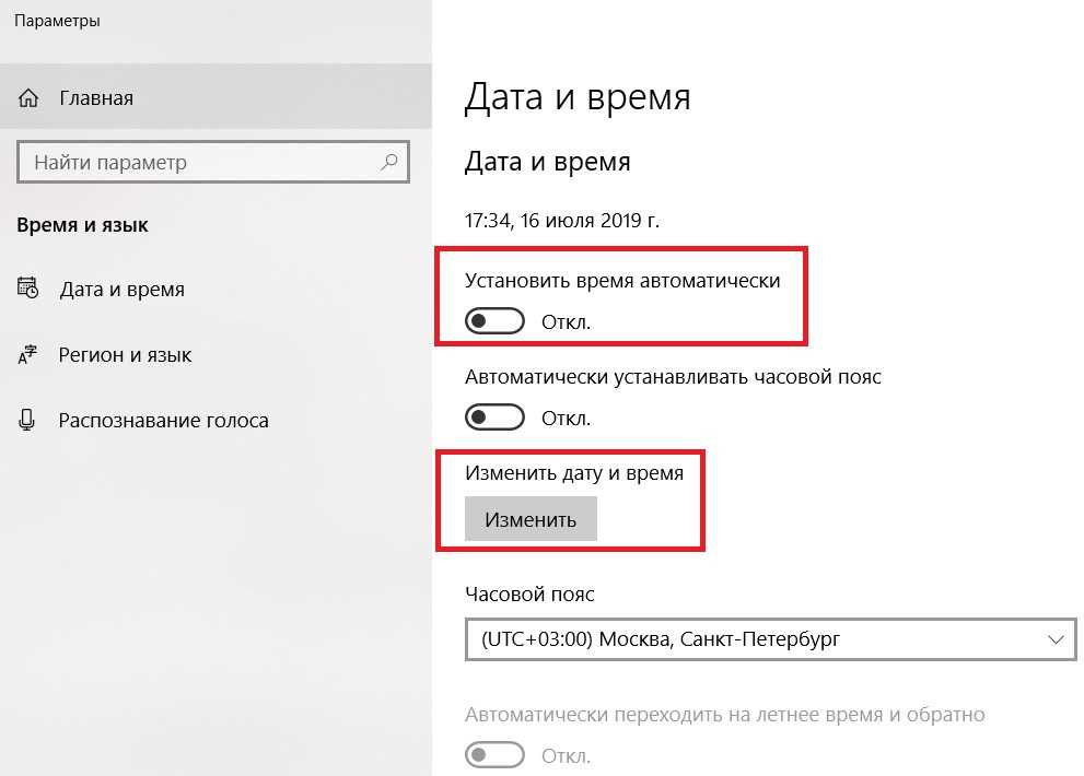 Как поставить дату на фотографию на компьютере