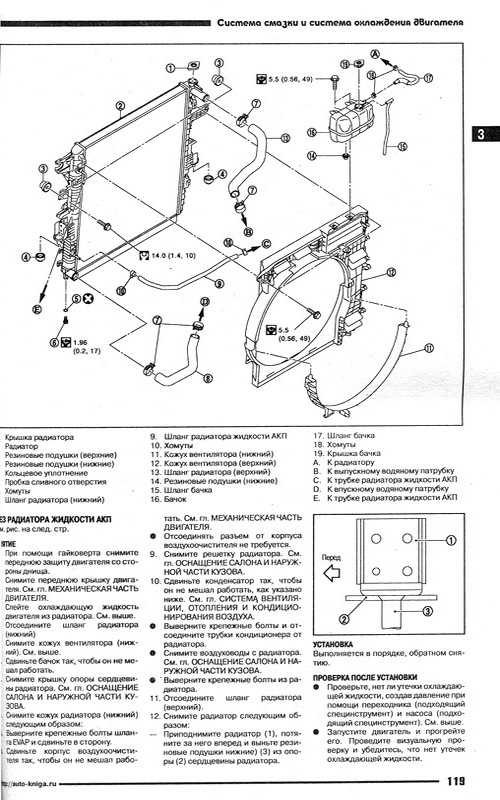 Сервисные данные и спецификация nissan patrol / safari (y61) с 2004 года
