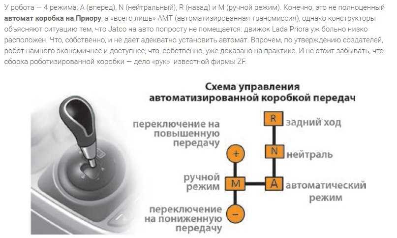Не включается 4 передача на акпп тойота