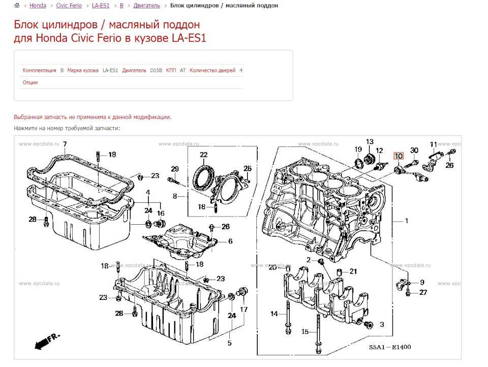 Двигатель d15b схема подключения