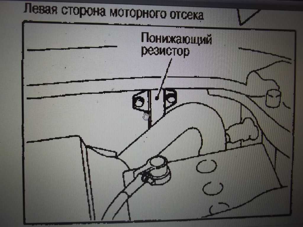 Понижающий резистор акпп:  где стоит и что это такое