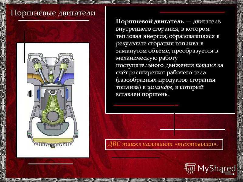 Маховик — что это, как устроен, где находится - автомобильный мастер