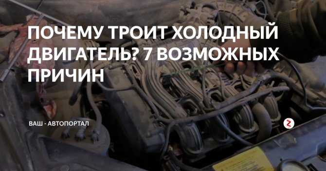 Не заводится дэу матиз: причины, как исправить