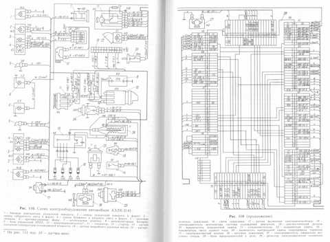 Схема 2141 цветная монтажный блок