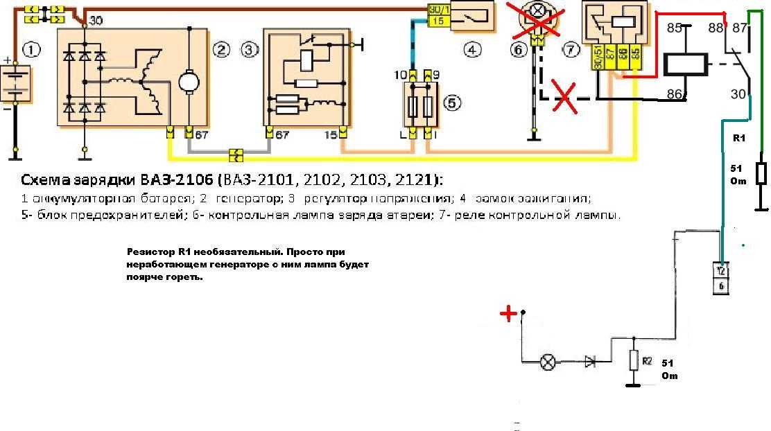 Схема зарядки на ваз 2101