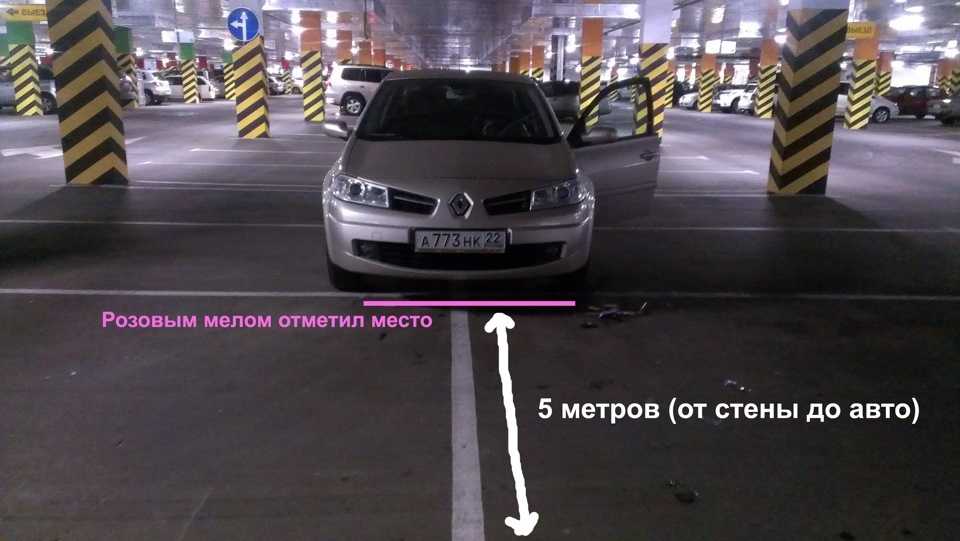 Регулировка фар меган 2/3: как отрегулировать своими руками свет по горизонтали