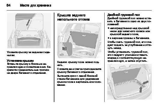 На opel meriva плохо греет печка, как исправить