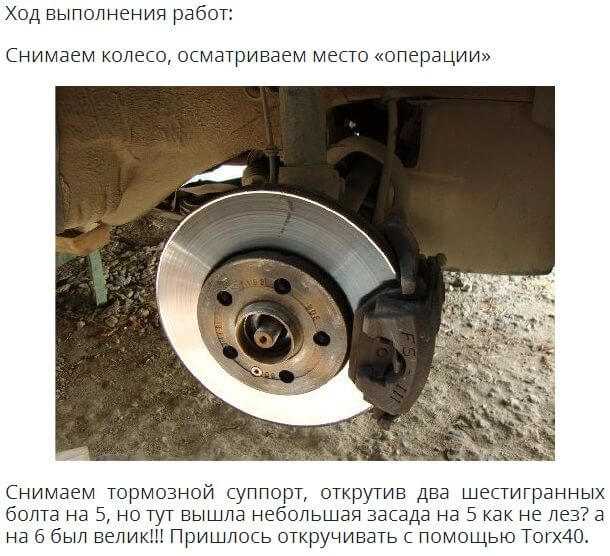 Замена ступицы шкода фабия