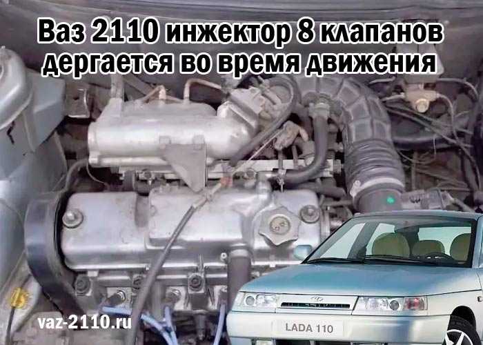 Двигатель плохо набирает обороты на горячую ваз 2110