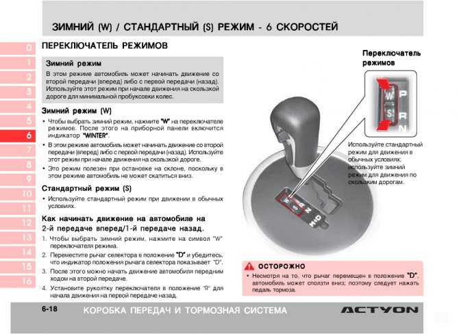 Не переключается коробка автомат: признаки и причины