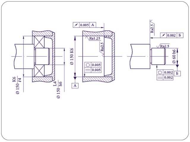 Посадки под. Отверстие под подшипник чертеж. Допуски торцового биения заплечиков валов. Допуск под посадку подшипника в корпус. Посадка подшипника на вал допуски чертеж.