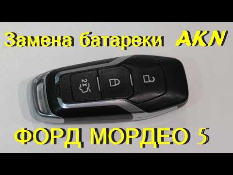 Ключ батарея разряжена форд мондео 4 что это
