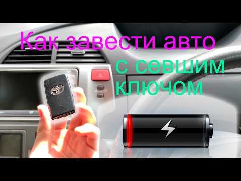Попасть в салон Hyundai iX35 при севшем аккумуляторе можно   Отвечают профессиональные эксперты портала