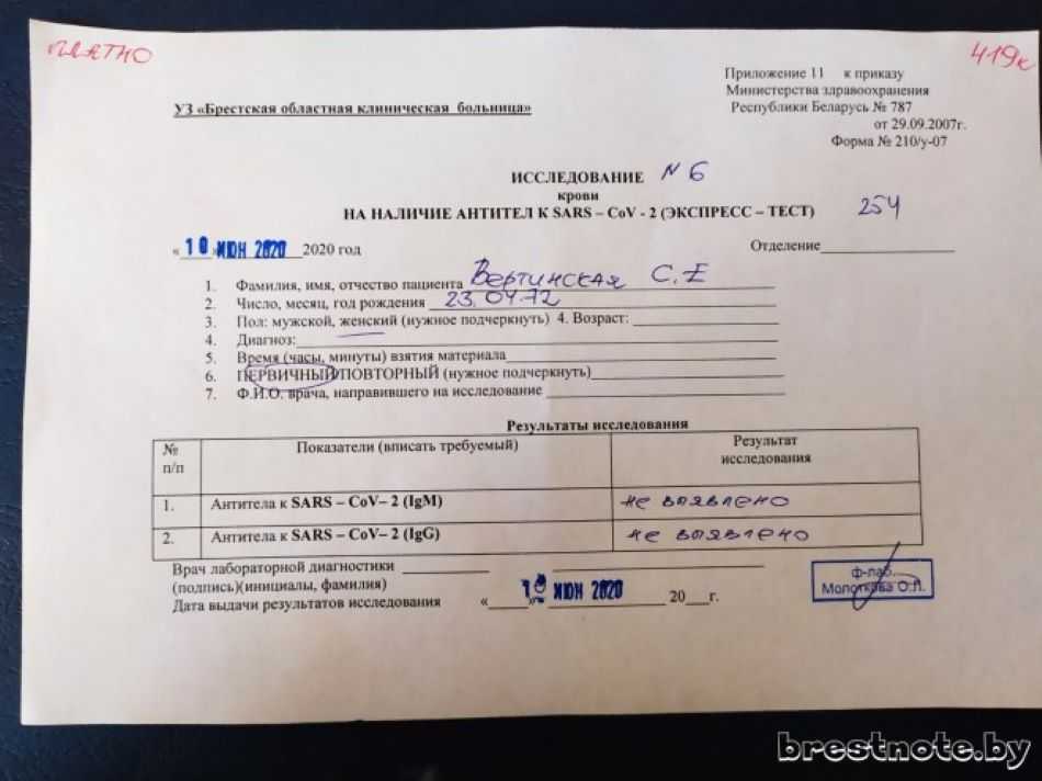 Хендай акцент расшифровка кодов ошибок: р1529, p1610, p0135, p1801, p0133, p1529