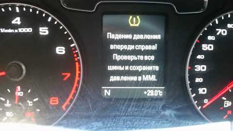 Процедура сброса адаптации электронного блока управления audi