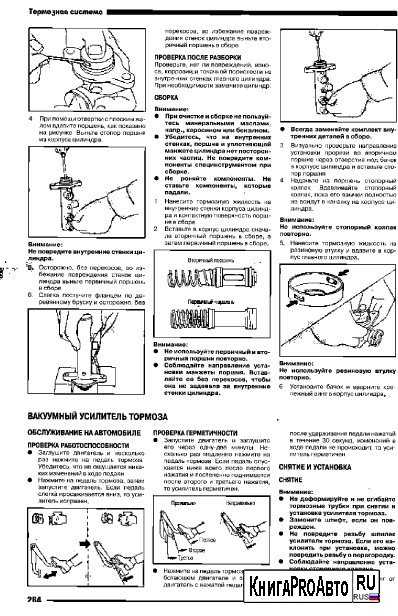 Крепление двигателя ниссан ноут 2007 года cr14de схема