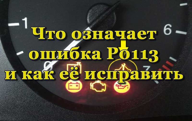 Ивеко дейли моргает едс