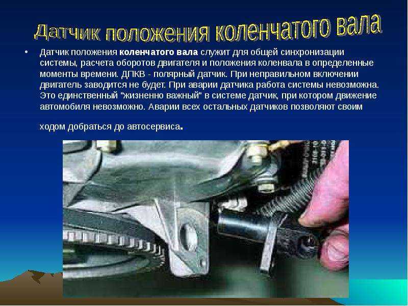 Где находится датчик заднего хода чери фора