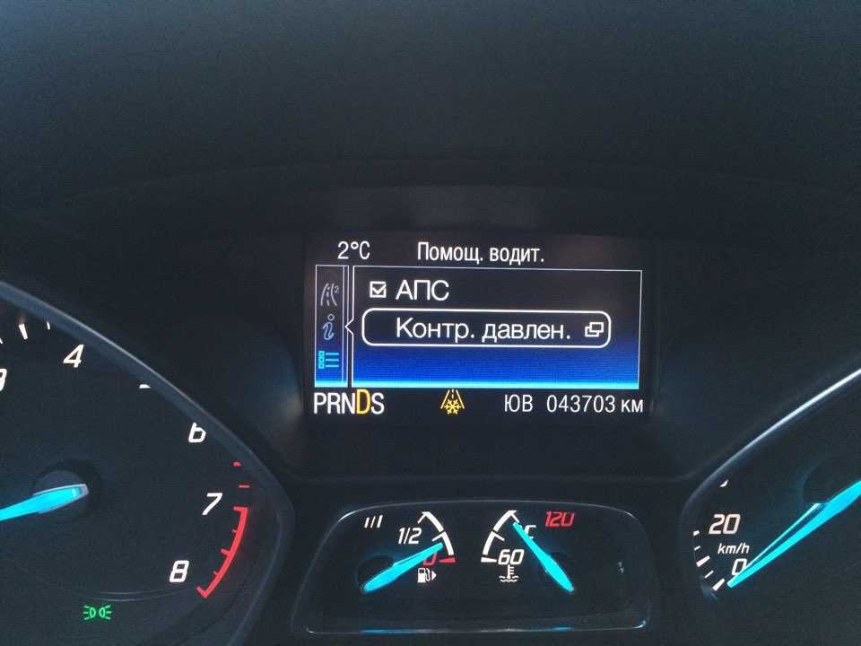 Неисправности куги. Бортовой компьютер Форд Куга. Ford Kuga 2 система стабилизации. Бортовой компьютер Форд Куга 16 год. Форд Куга 2017 датчик давления шин.