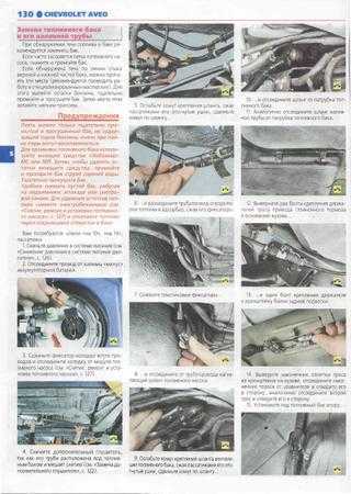 Снятие тормозного барабана chevrolet aveo ~ sis26.ru