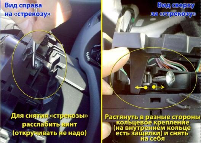 как снять руль на рено меган 2 с подушкой безопасности