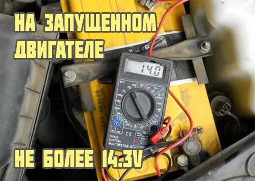 При зарядке аккумулятора сила тока не падает
