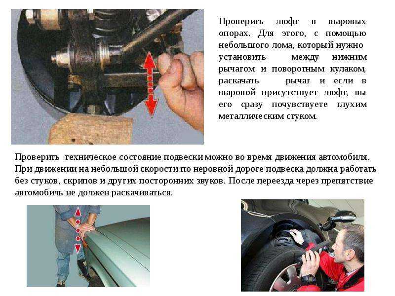 Сколько шаровых опор на ваз 2110