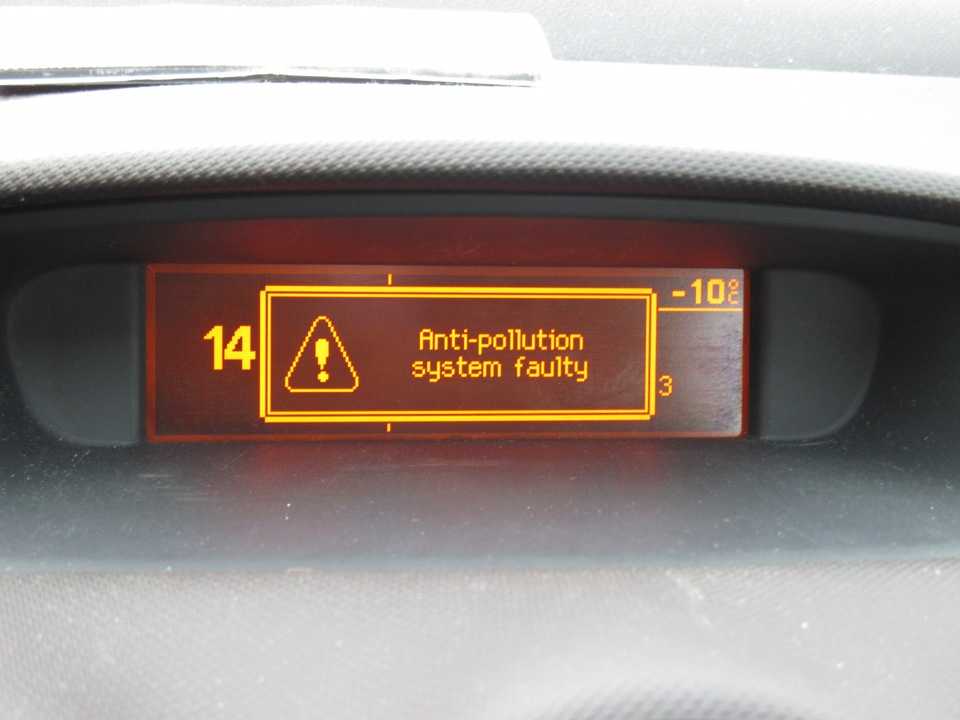 Airbag ceintu defaillants ситроен с4 ошибка