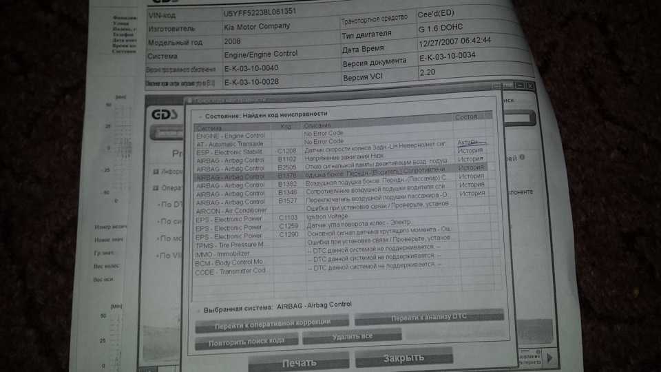 Ошибка p0562 — пошаговое руководство по диагностике и ремонту
