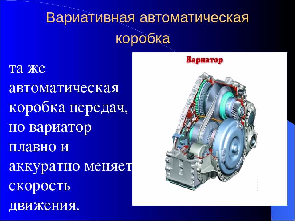 Как работает акпп | устройство автоматической коробки передач | эксплуатация и примеры