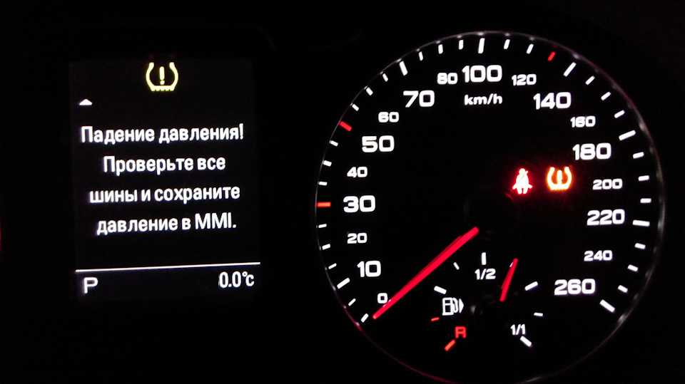 Как сбросить датчик давления в шинах audi a5?