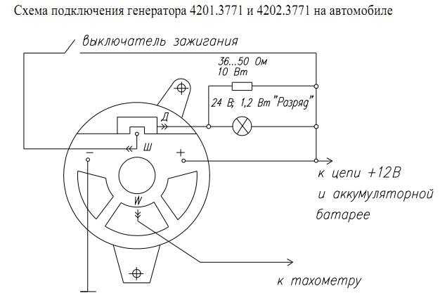 Схема питания генератора камаз 5320