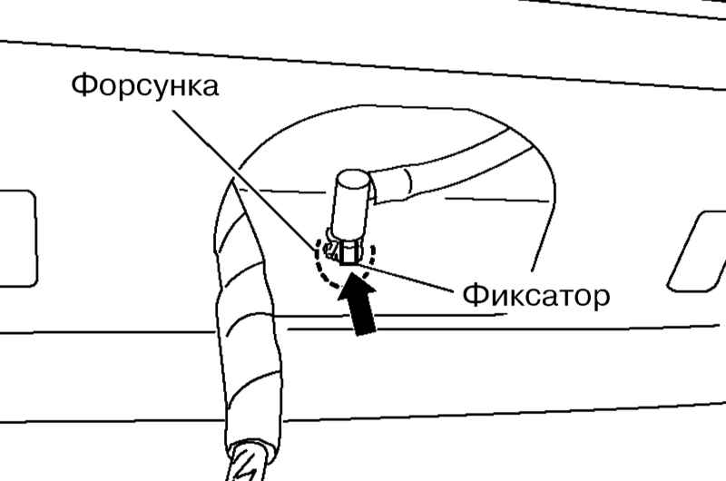 Снять форсунки омывателя Hyundai Accent несложно   Отвечают профессиональные эксперты портала