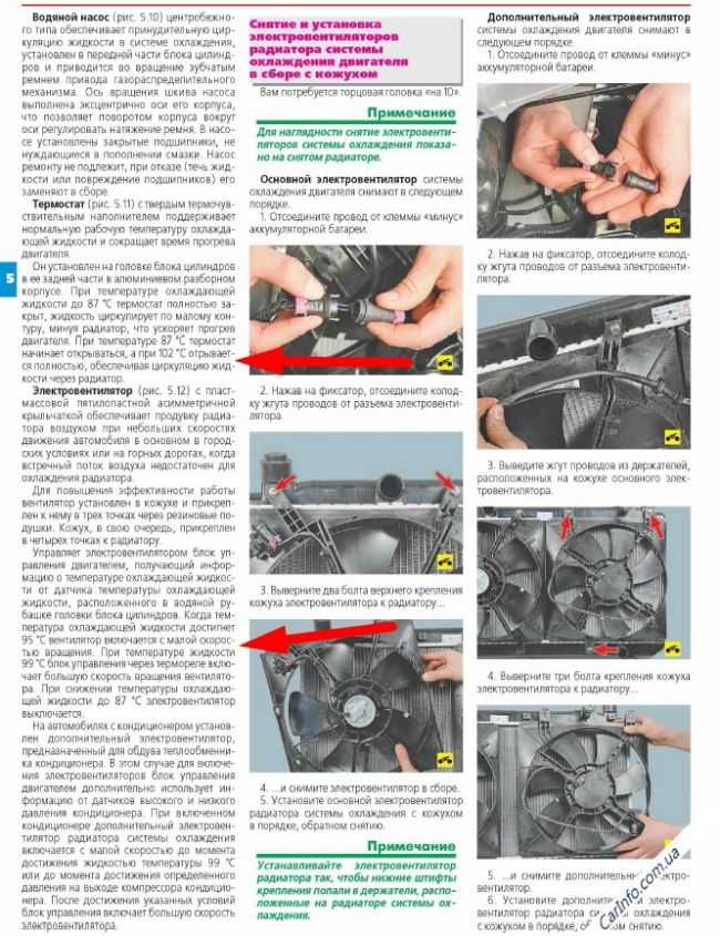 Гнет ли клапана на чери тигго?