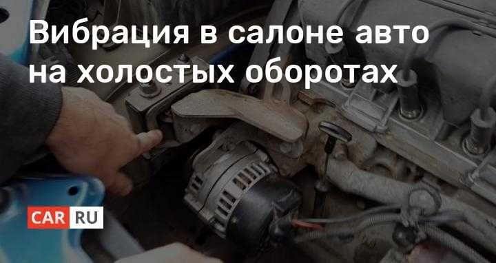 Пежо 408 на холодную вся трясется и троит