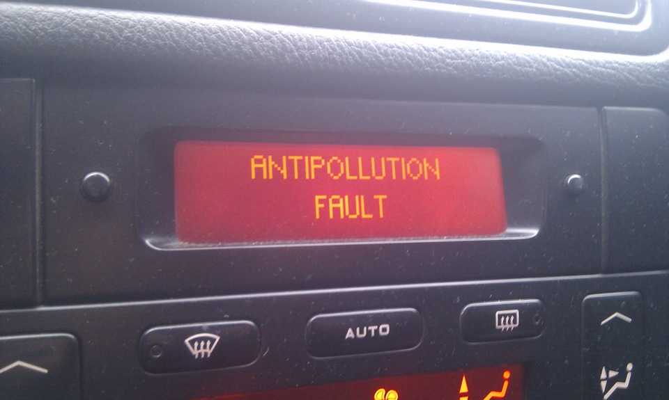 Antipollution system faulty citroen c4 троит двигатель