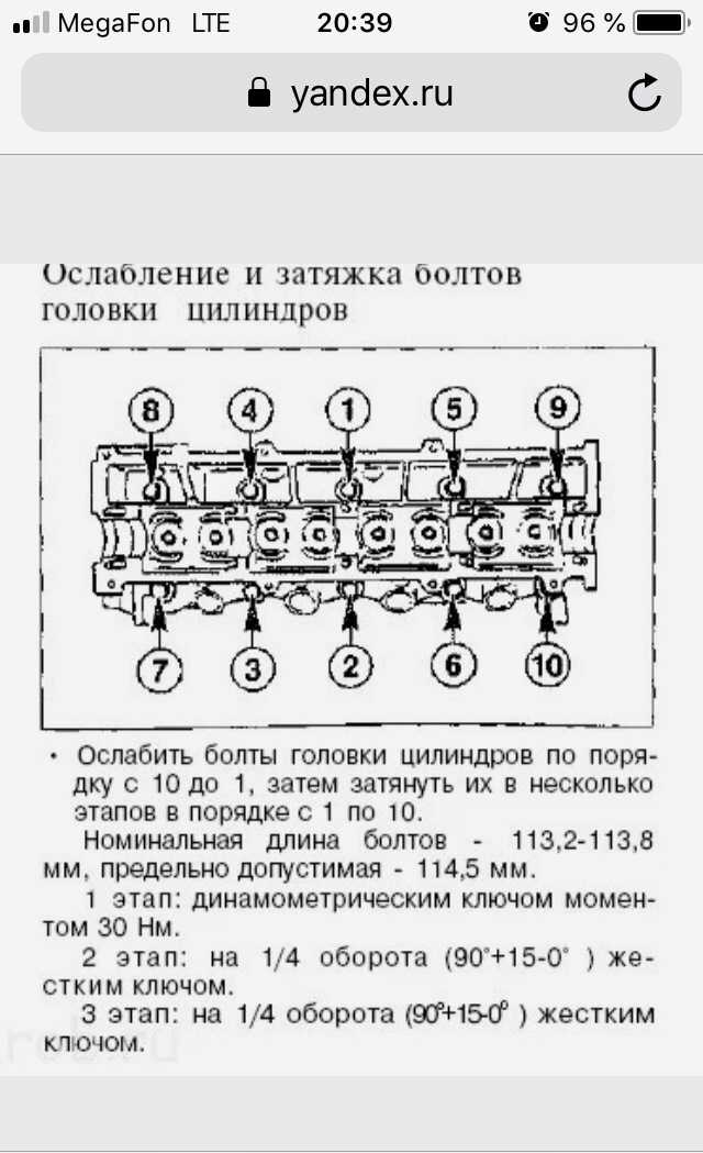 Порядок работы цилиндров мазда бонго