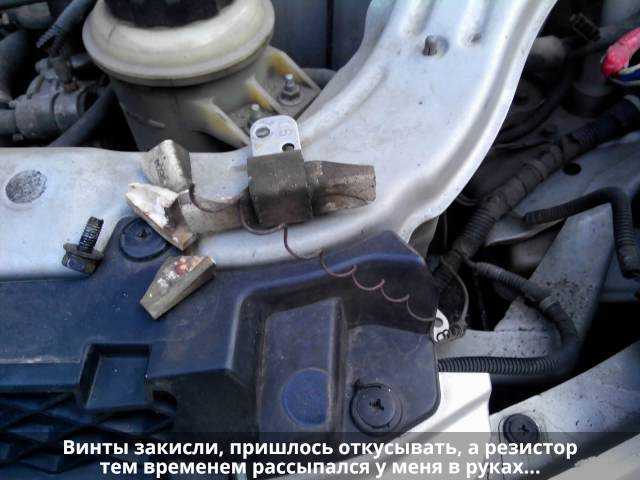 Не работает вентилятор охлаждения шевроле авео т300 причины
