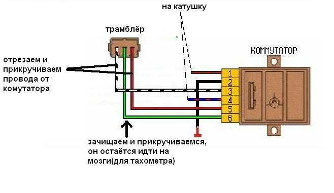 Схема подключения коммутатора ауди 80