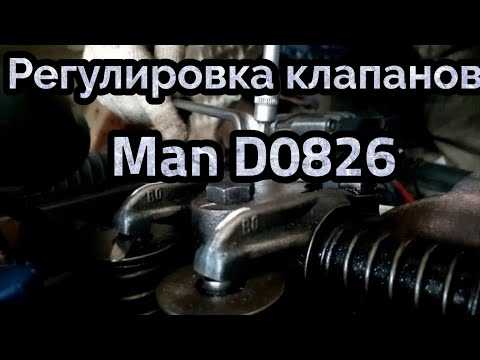 Регулировка клапанов man tga схема