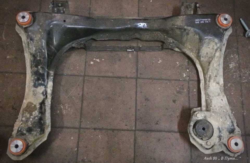 Замена сайлентблоков и подрамника ауди 80 б3
