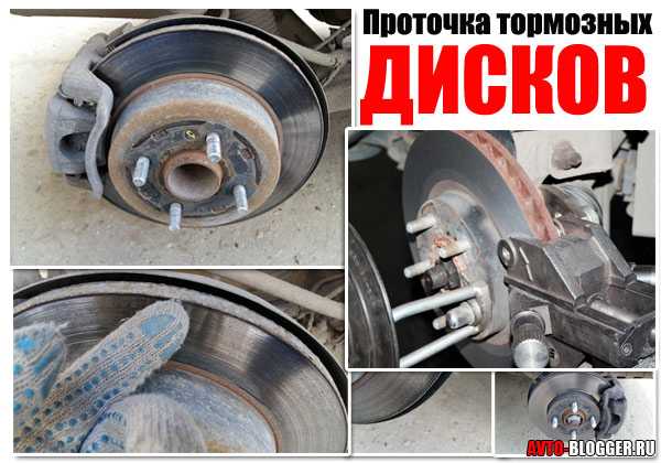 Замена переднего тормозного диска honda civic 4d в картинках