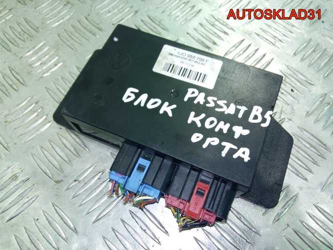 Где находится блок комфорта пассат б5