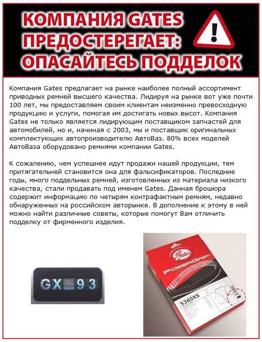 Как проверить ремень грм и какой выбрать на замену