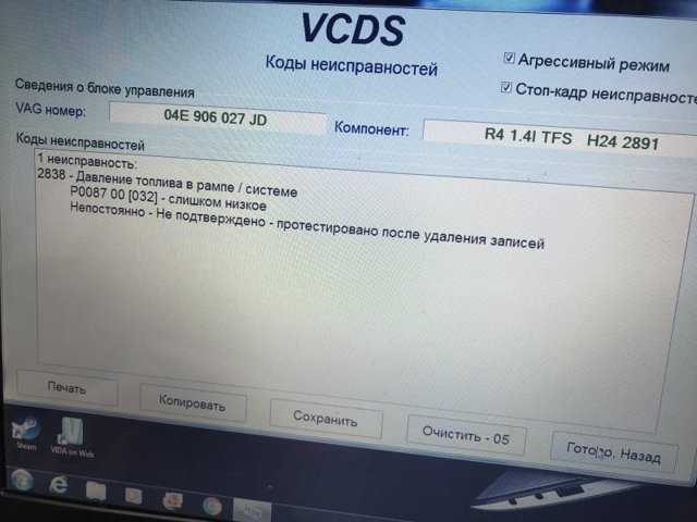 Коды ошибок ford — расшифровка. симптомы. причины.