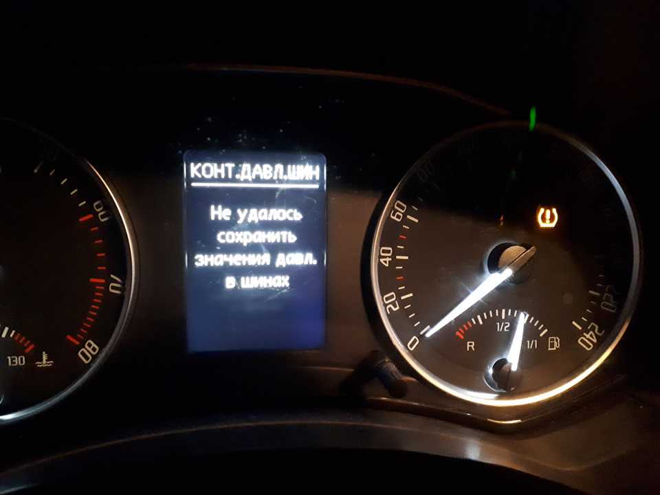 Как сбросить ошибку двигателя