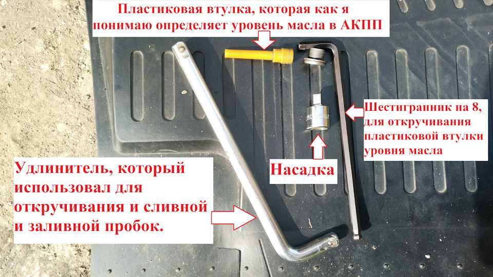 Необходимость своевременной замены масла акпп в пежо 308