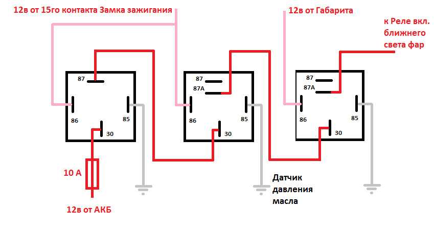 Не горит ближний и дальний свет ваз 2109 моргает
